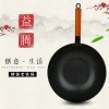 【 Wok 】 Uncoated, smokeless and non-stick wok, kitchenware wholesale, wooden handle cast iron wok, universal wok Item Picture